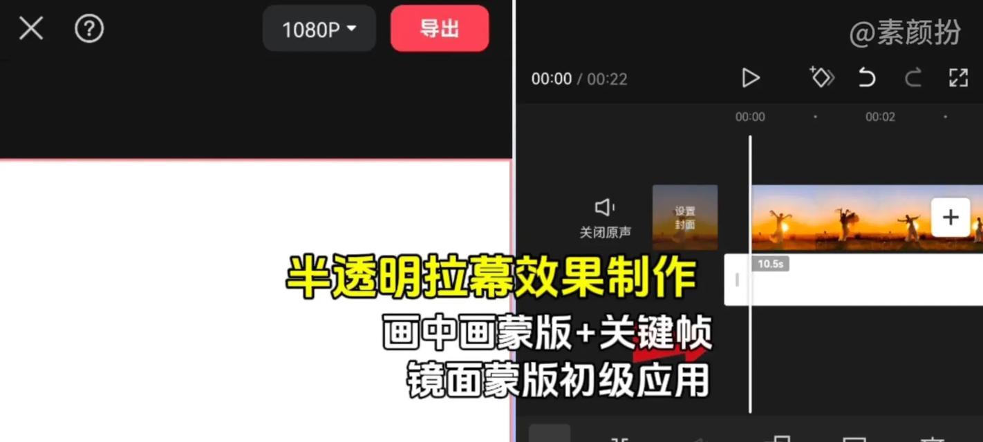 快手视频编辑中添加画中画效果的方法是什么？