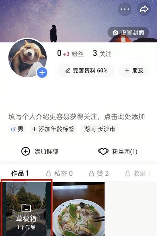 快手视频剪辑技巧：如何长时间拍摄并剪辑？