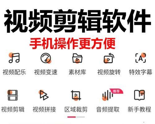 抖音剪辑软件批量剪辑怎么弄？操作步骤和技巧是什么？
