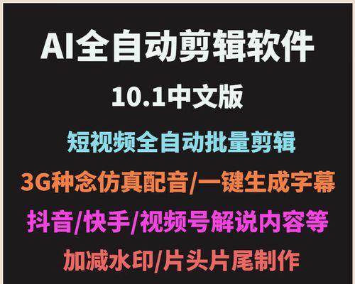 抖音剪辑软件批量剪辑怎么弄？操作步骤和技巧是什么？