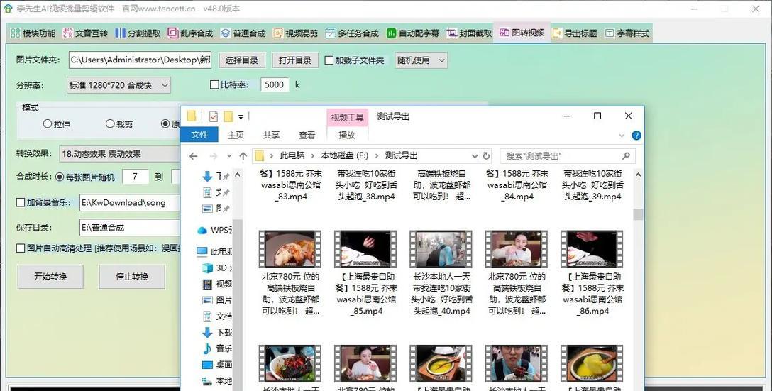 抖音剪辑软件批量剪辑怎么弄？操作步骤和技巧是什么？