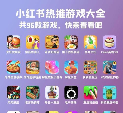 小红书游戏剪辑软件叫什么？如何找到适合自己的游戏剪辑工具？