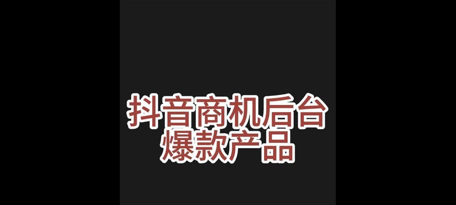 没热度了剪辑怎么办呢抖音？如何提升视频吸引力？