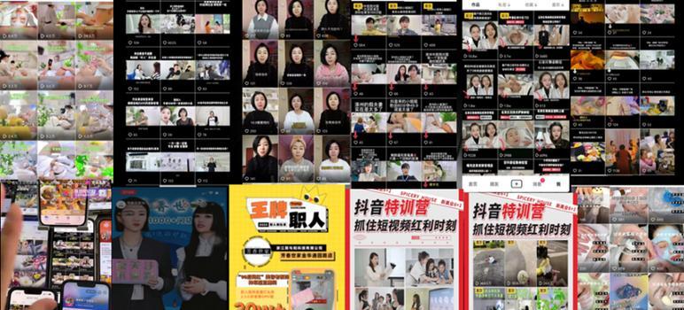 没热度了剪辑怎么办呢抖音？如何提升视频吸引力？