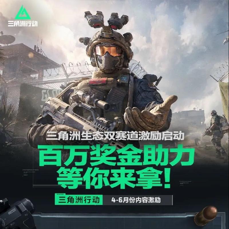 三角洲行动抖音视频剪辑技巧有哪些？如何快速上手剪辑？