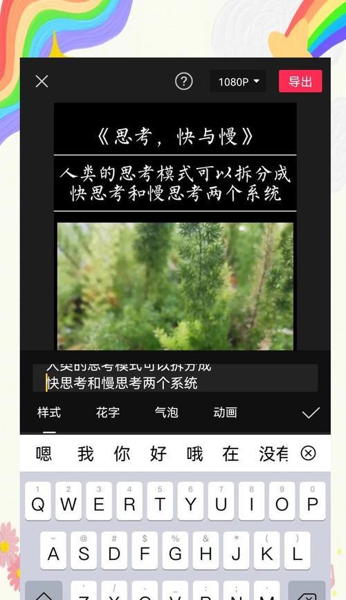 剪映剪辑快手号视频的步骤是什么？遇到问题如何解决？