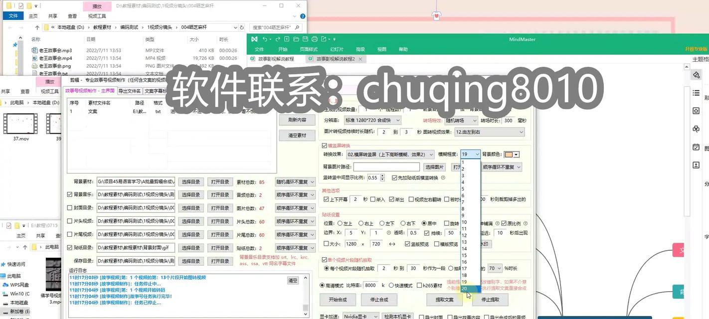 抖音视频如何实现变速剪辑？操作步骤是什么？