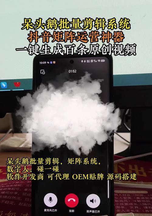 抖音视频如何实现变速剪辑？操作步骤是什么？