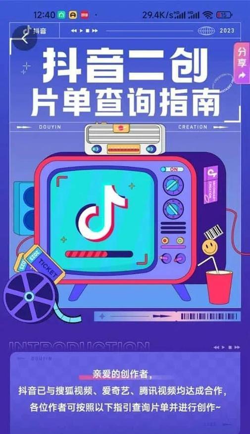 抖音短剧剪辑节奏怎么弄？掌握这些技巧让你的视频更吸引人？