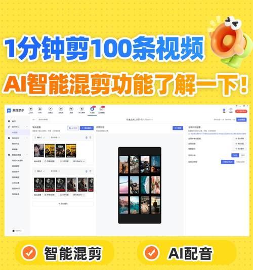 怎么优化短视频数据流量？提升视频曝光率的策略有哪些？