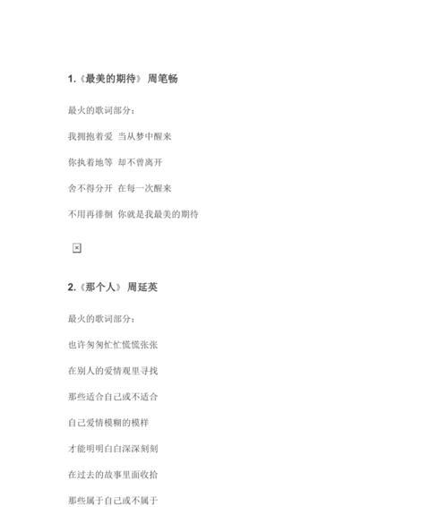 抖音剪辑轻快神曲怎么弄？视频编辑技巧有哪些？