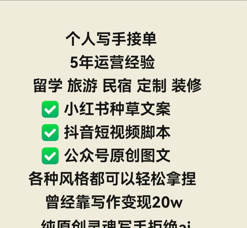 小红书剪辑文案怎么写吸引人？有哪些技巧和方法？