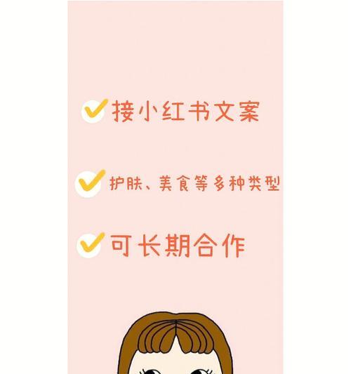 小红书剪辑文案怎么写吸引人？有哪些技巧和方法？