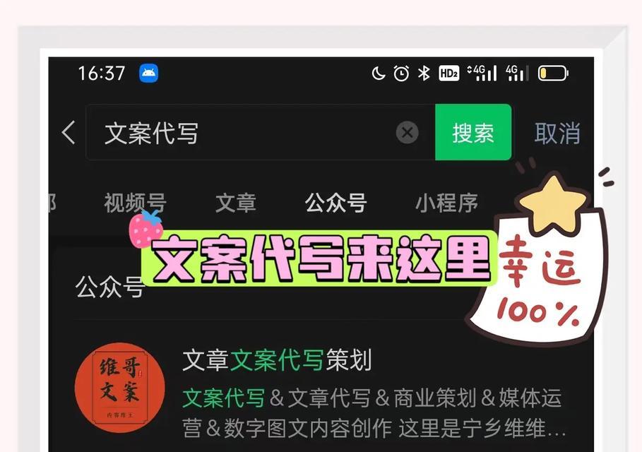小红书剪辑文案怎么写吸引人？有哪些技巧和方法？