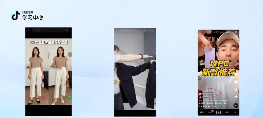 怎么带货抖音女装视频剪辑？视频剪辑技巧有哪些？