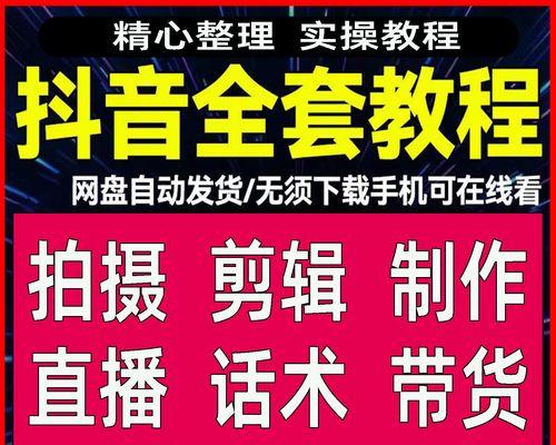 怎么带货抖音女装视频剪辑？视频剪辑技巧有哪些？