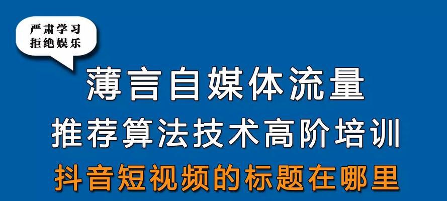 自媒体标题怎么优化？如何提高文章点击率？