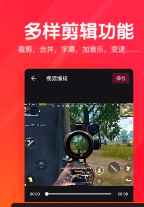 手机拍视频剪辑抖音怎么弄？操作流程和常见问题解答？
