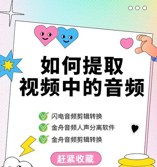 抖音如何自己剪辑音频？音频编辑常见问题解答？
