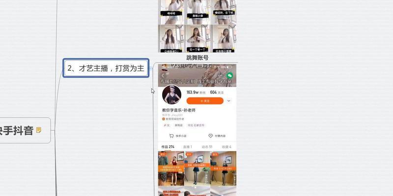 快手如何剪辑帅气视频？剪辑技巧和步骤是什么？