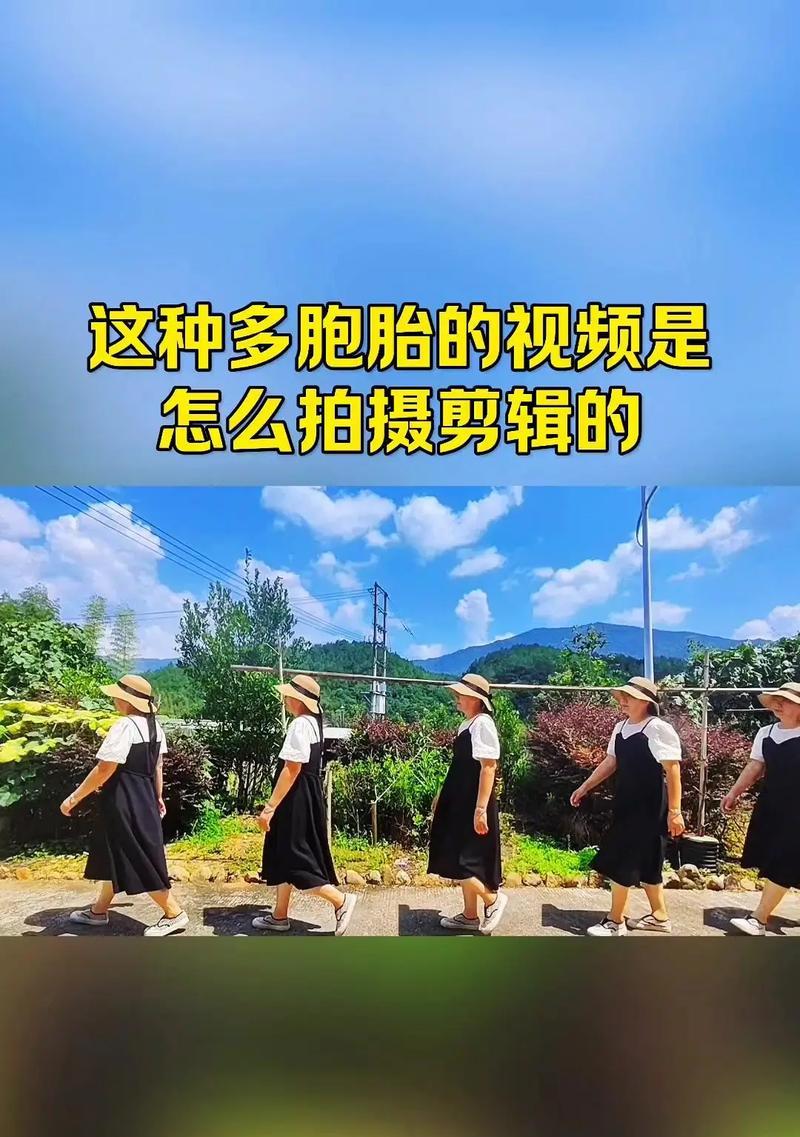 拍抖音剪辑怎么拍好看点？有哪些技巧可以提升视频质量？