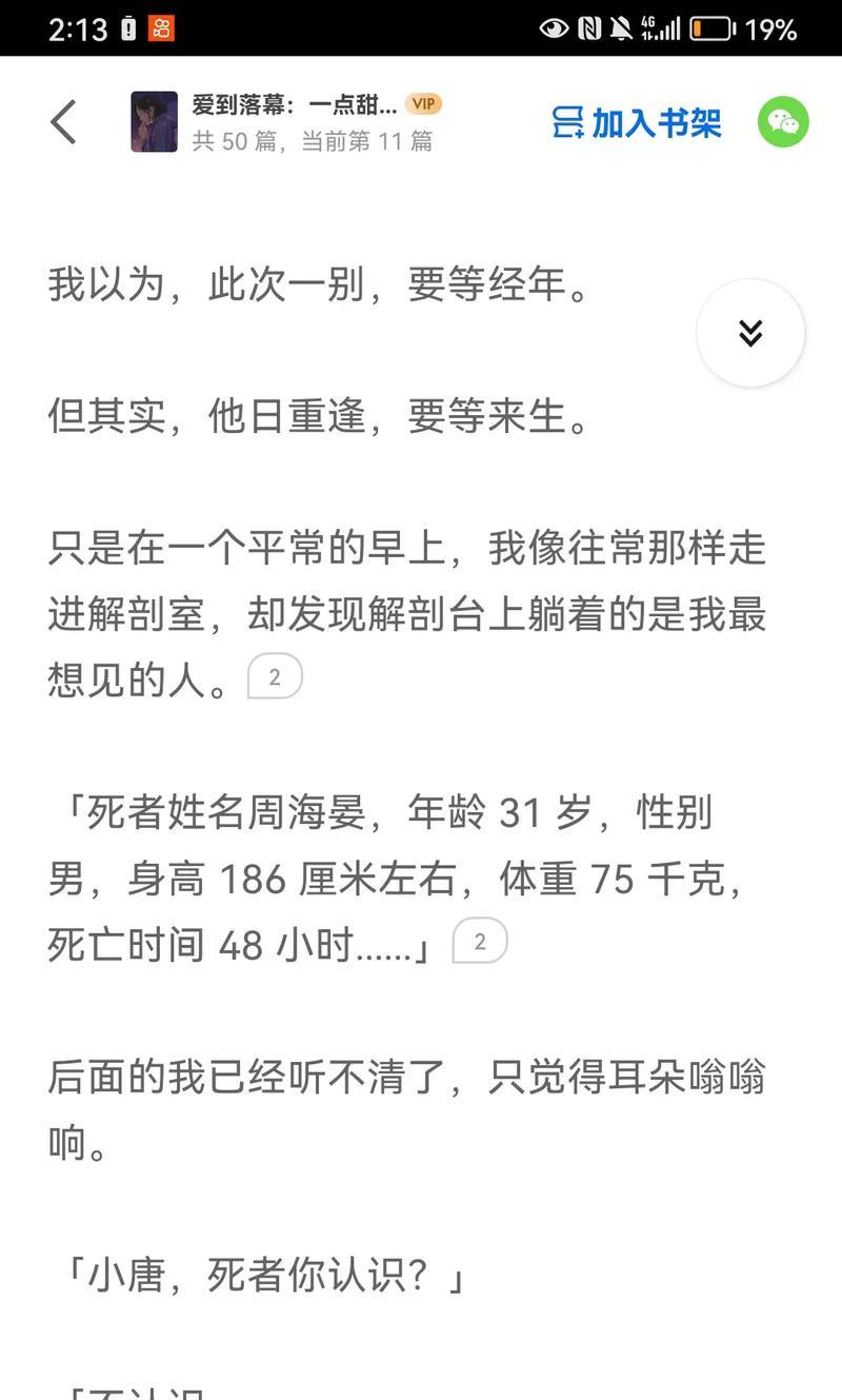 抖音回家剪辑怎么弄的啊？视频编辑的步骤和技巧是什么？