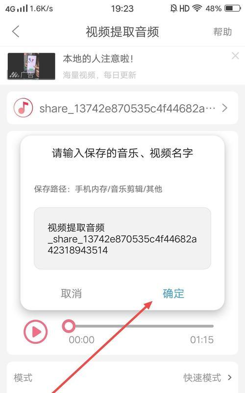 抖音视频声音剪辑技巧有哪些？如何快速编辑视频音频？