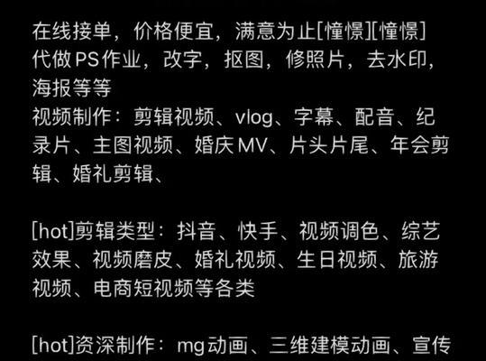快手好评视频剪辑怎么做？如何提升视频质量？