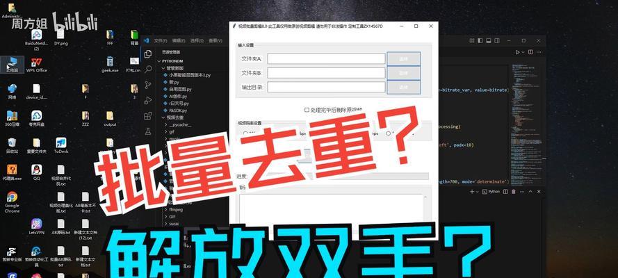 快手同款剪辑怎么做的啊？视频编辑的步骤和技巧是什么？