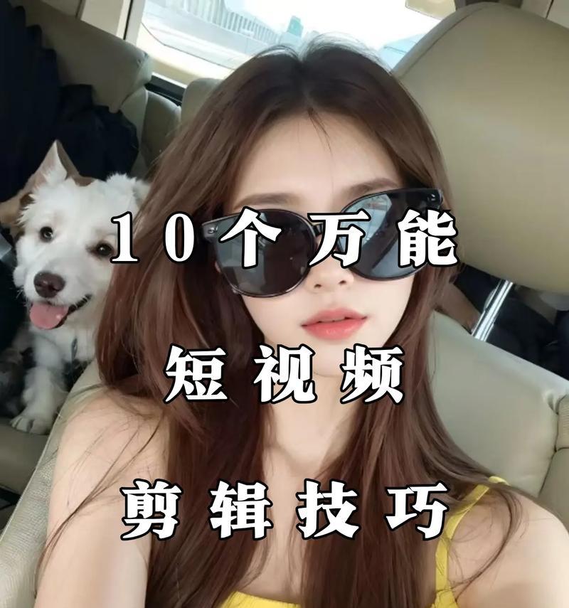 现在抖音视频剪辑功能无法使用？如何解决？