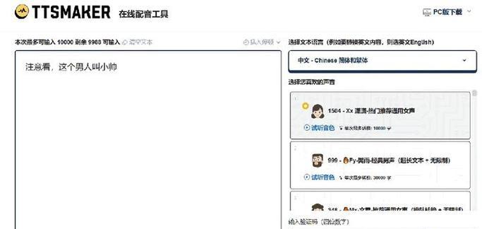 抖音快手剪辑配音怎么做？视频编辑和配音的技巧有哪些？