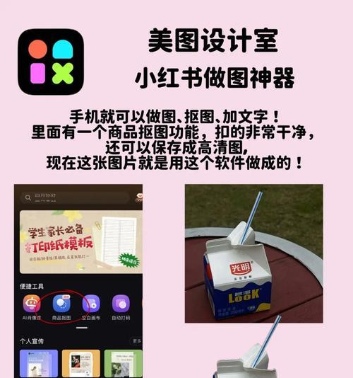 小红书视频剪辑尺寸设置方法是什么？如何调整视频比例以适应小红书平台？