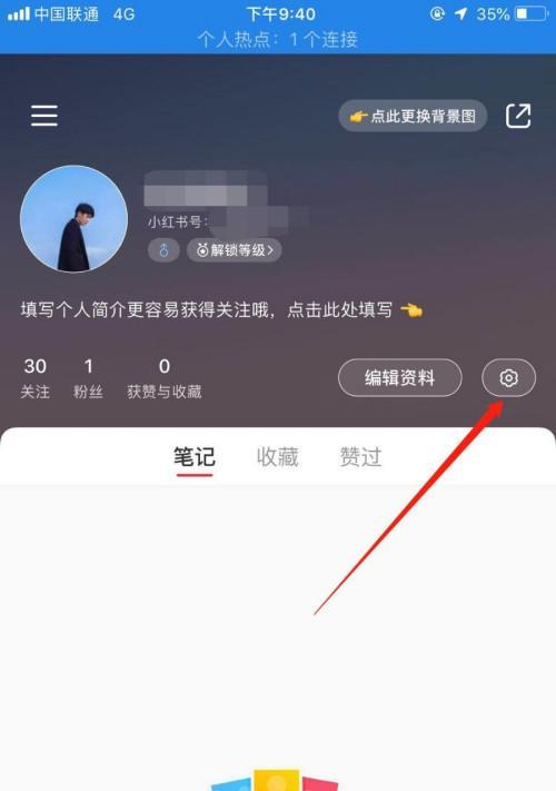小红书视频剪辑尺寸设置方法是什么？如何调整视频比例以适应小红书平台？