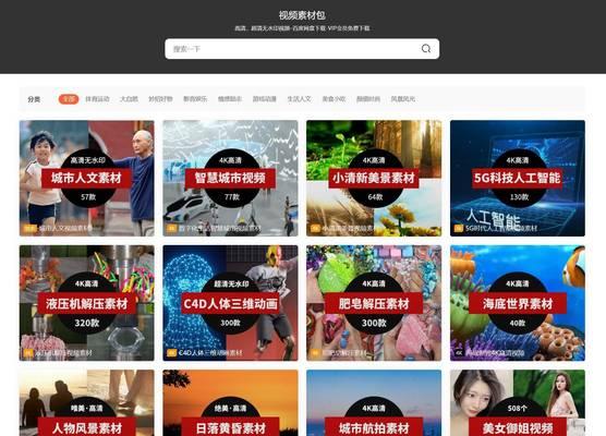 抖音短视频热门剪辑怎么做？如何快速上手并制作出爆款内容？