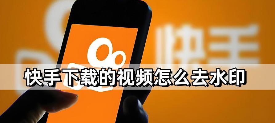 快手拍短视频怎么剪辑的？剪辑过程中常见问题有哪些？