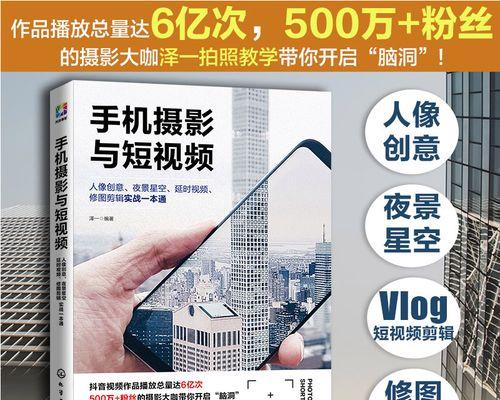 快手拍短视频怎么剪辑的？剪辑过程中常见问题有哪些？