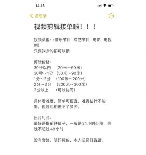 快手视频模糊怎么解决？视频编辑清晰度提升技巧？