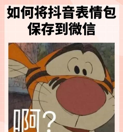 怎么剪辑抖音的表情包视频？视频编辑技巧有哪些？