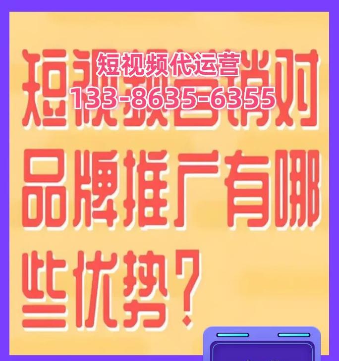 短视频优化课堂怎么弄出来？有哪些步骤和技巧？