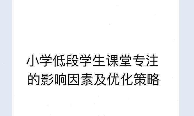 短视频优化课堂怎么弄出来？有哪些步骤和技巧？