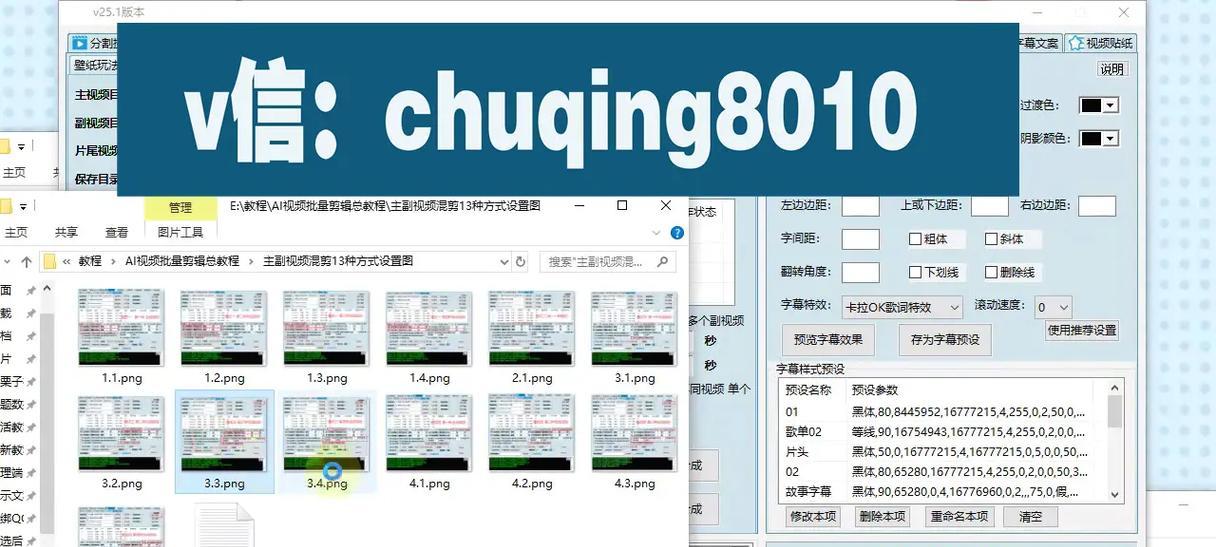 剪辑谢幕音乐怎么弄到抖音上？视频制作后如何上传背景音乐？
