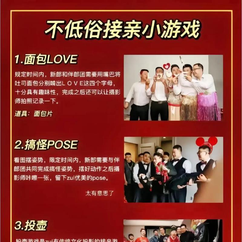 迎亲剪辑抖音怎么做？视频编辑技巧和常见问题解答？