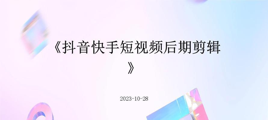 快手怎么教剪辑音乐呢？视频剪辑新手入门指南？