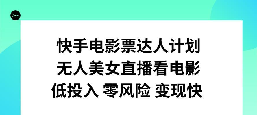 快手如何剪辑电影？剪辑电影的步骤和技巧是什么？