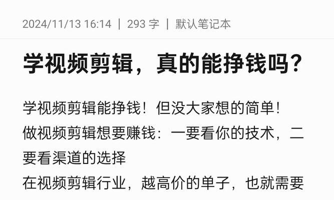 快手如何剪辑电影？剪辑电影的步骤和技巧是什么？