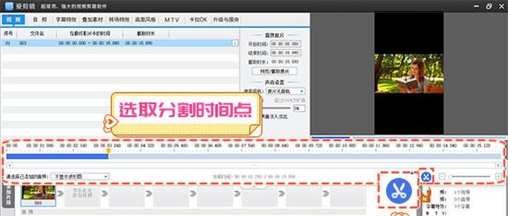 抖音授权影视剪辑名单怎么弄？获取授权的正确步骤是什么？