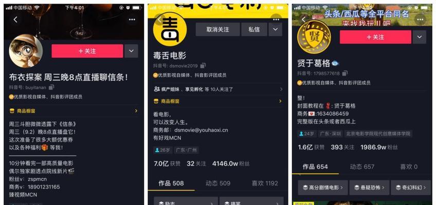 抖音授权影视剪辑名单怎么弄？获取授权的正确步骤是什么？