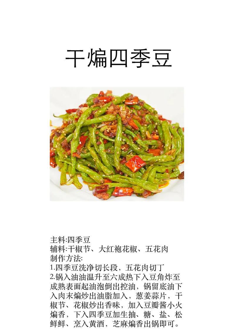抖音做菜视频剪辑教程？如何快速编辑美食视频？