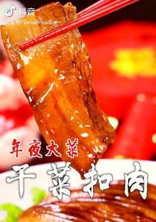 抖音做菜视频剪辑教程？如何快速编辑美食视频？