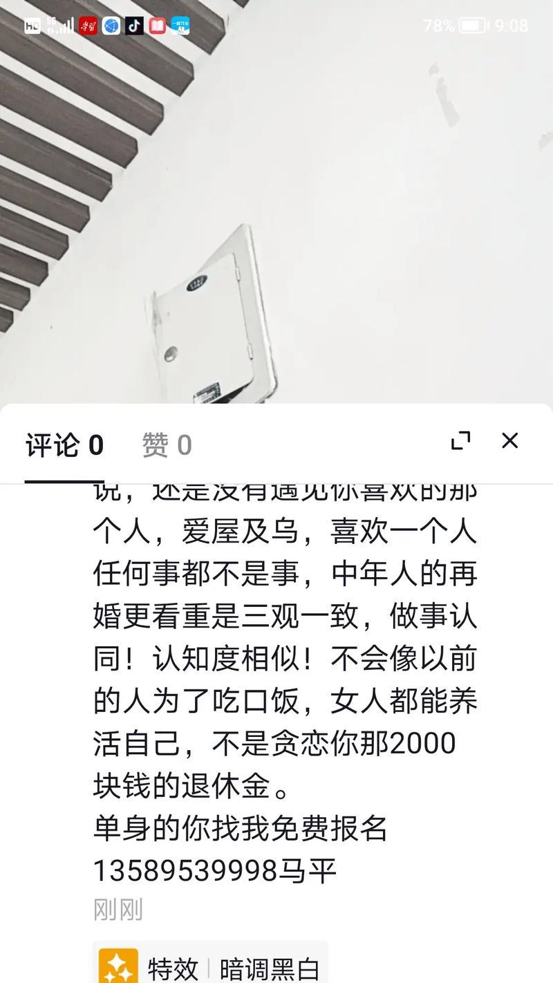 抖音框框剪辑怎么弄的啊？视频编辑技巧有哪些？
